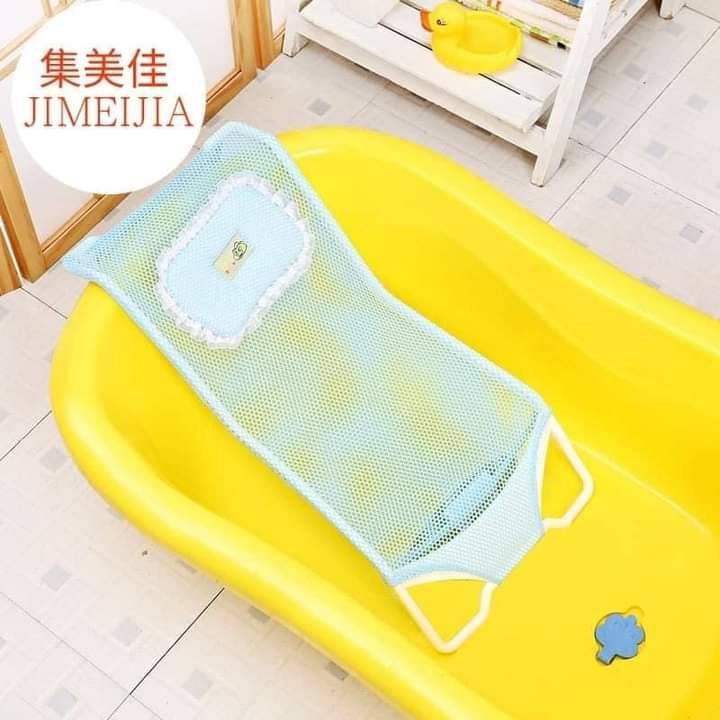 Baby Bath Net